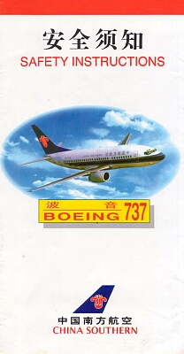 china southern boeing 737 red.jpg